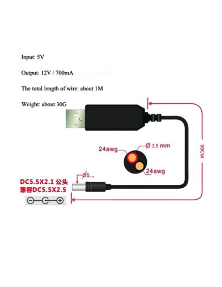 Купити Кабель USB з 5В на 12В в ELEKTRON.UA